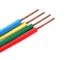Commercial LSOH Cable PVC Insulated Electrical Wire Red Black Yellow Brown Color supplier